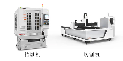 精雕機(jī)和切割機(jī)的區(qū)別